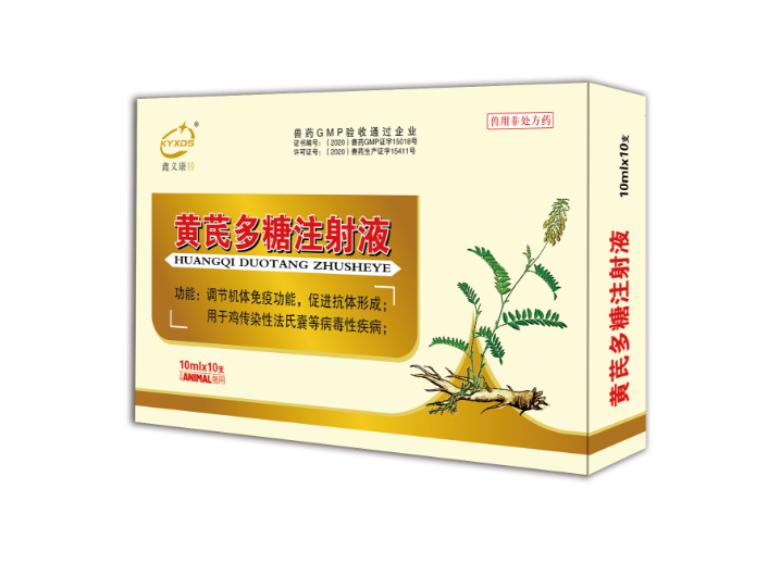 �S�ζ���ע��Һ