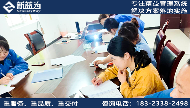 成本管控